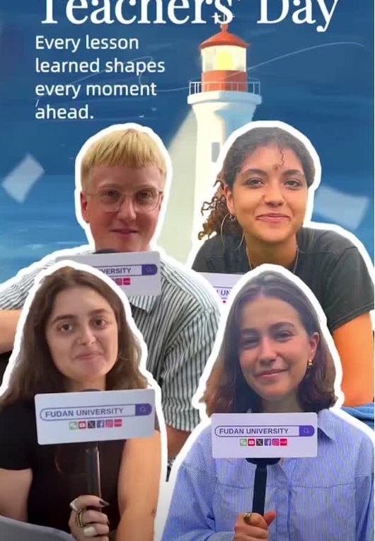 Instagram reel — Teachers' Day feature